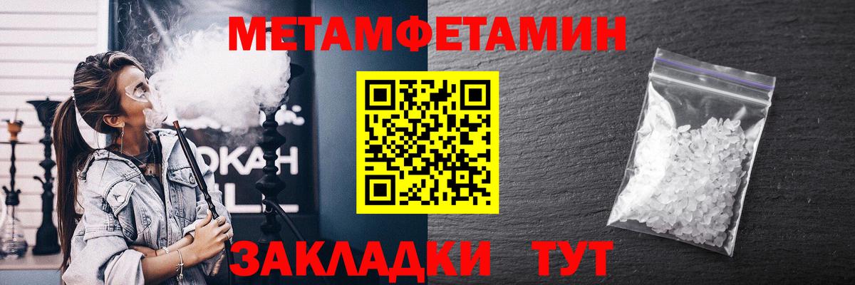 Amphetamine Premium  Amphetamine  Урус-Мартан  Вход с VPN 
