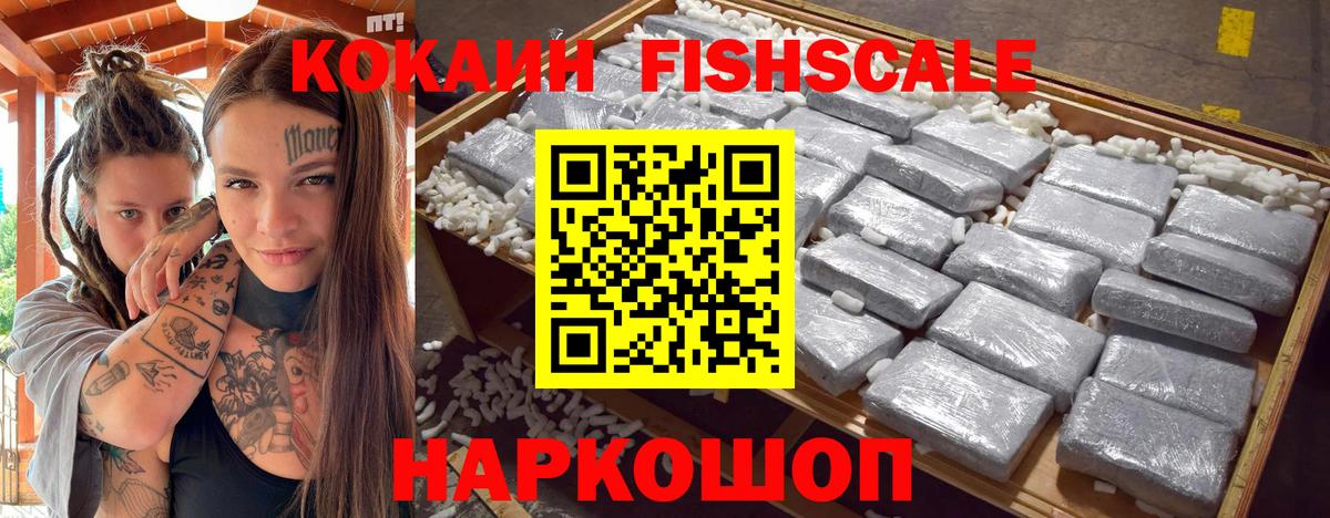 Урус-Мартан  магазин продажи   Cocaine Columbia  КОКАИН  Вход с VPN  Cocaine Колумбийский 