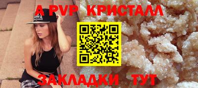 мефедрон Рязань