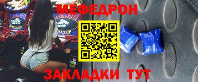 мефедрон Рязань