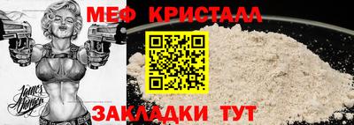 спиды Рыбинск