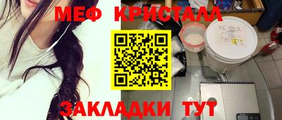 спиды Рыбинск