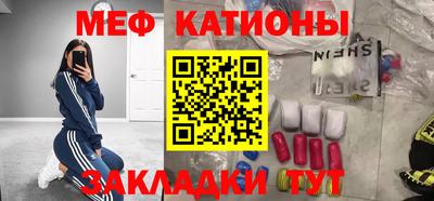 мефедрон Рязань