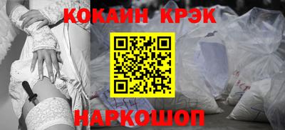 мефедрон Рязань