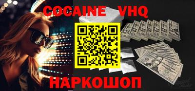 мефедрон Рязань
