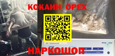 мефедрон Рязань