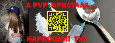 спиды Рыбинск