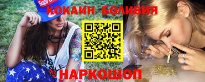 мяу мяу кристалл Рузаевка