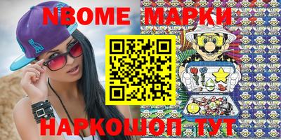 мяу мяу кристалл Рузаевка