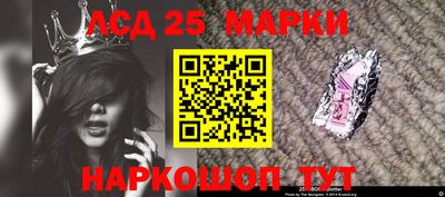 мяу мяу кристалл Рузаевка