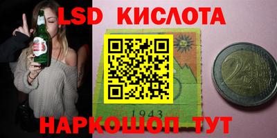 мяу мяу кристалл Рузаевка