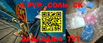 спиды Рыбинск