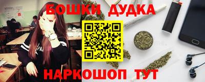 спиды Рыбинск
