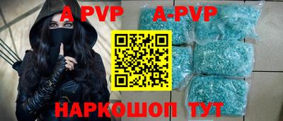 спиды Рыбинск