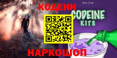 мефедрон Рязань