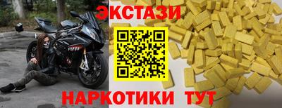 мяу мяу кристалл Рузаевка