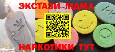 мяу мяу кристалл Рузаевка