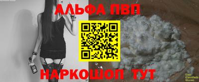 спиды Рыбинск