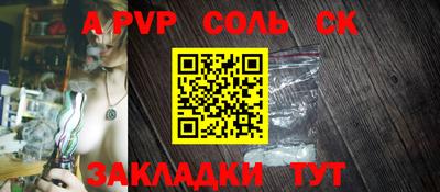 мяу мяу кристалл Рузаевка