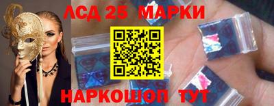 спиды Рыбинск
