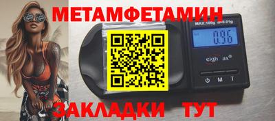 спиды Рыбинск