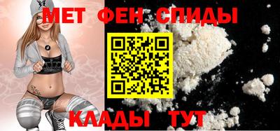 спиды Рыбинск