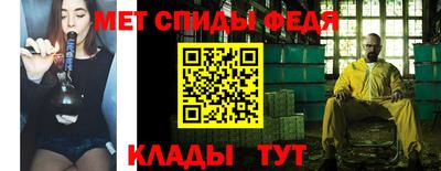 спиды Рыбинск