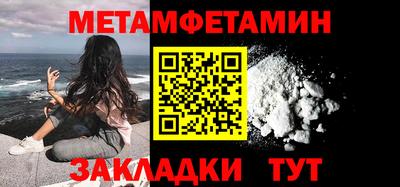 мяу мяу кристалл Рузаевка