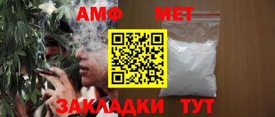 мефедрон Рязань