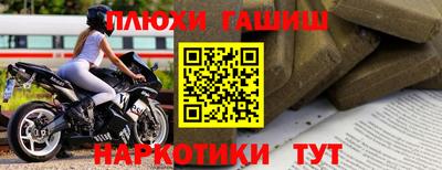 мяу мяу кристалл Рузаевка