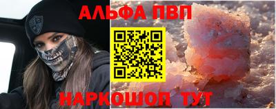 спиды Рыбинск