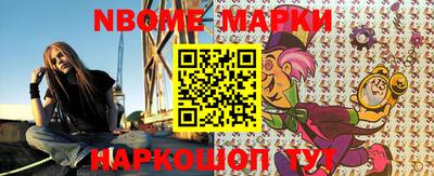 спиды Рыбинск