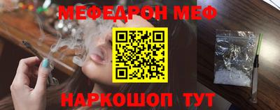 спиды Рыбинск