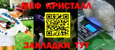 мефедрон Рязань