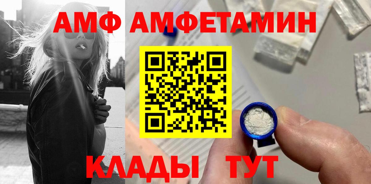 Первитин Декстрометамфетамин 99.9% Урус-Мартан