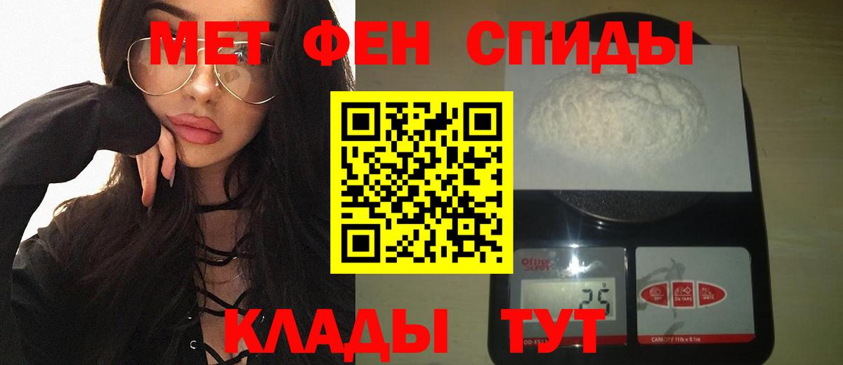 Первитин пудра  Первитин  Вход с VPN  Урус-Мартан  Первитин пудра 