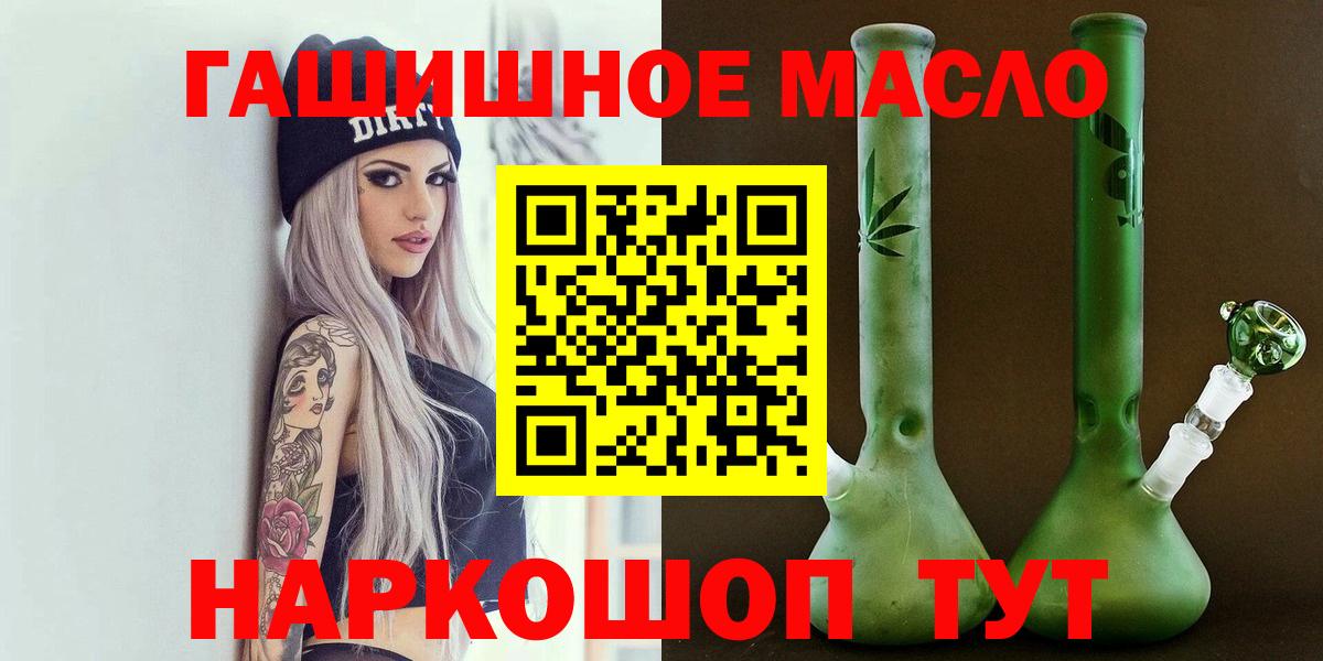 Дистиллят ТГК вейп с тгк  Вход с VPN  Дистиллят ТГК жижа  Урус-Мартан 