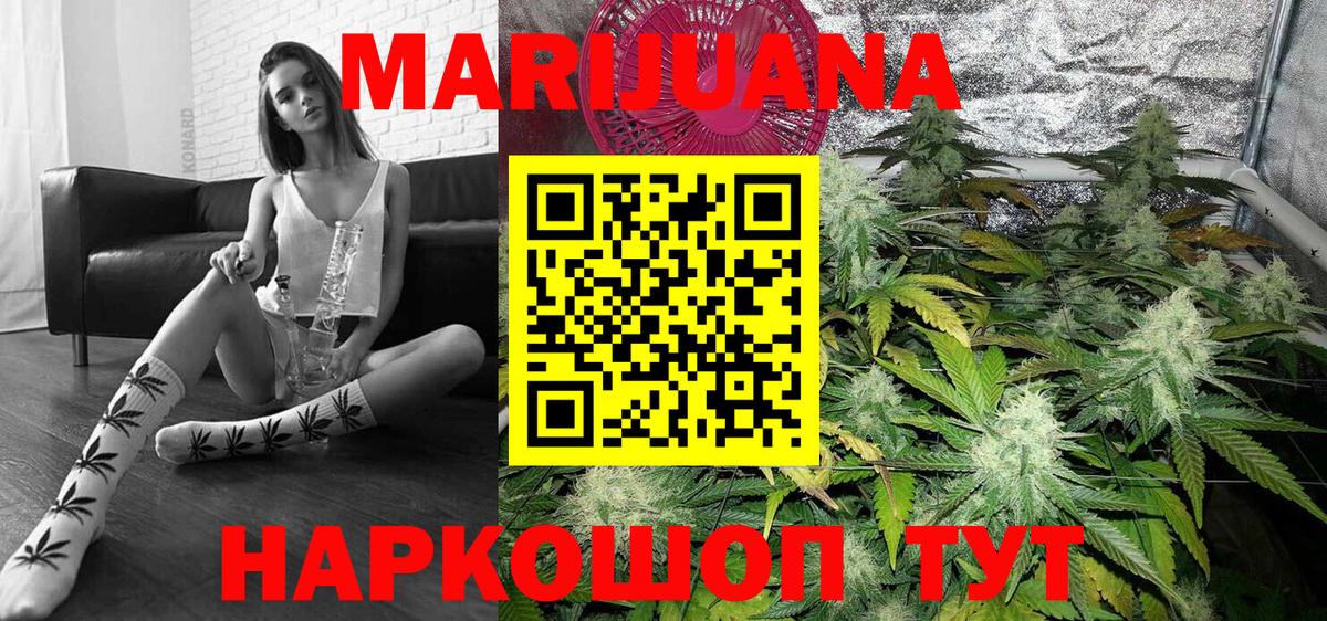 Урус-Мартан  Конопля индика  Канабис LSD WEED  Марихуана Ganja  Вход с VPN 